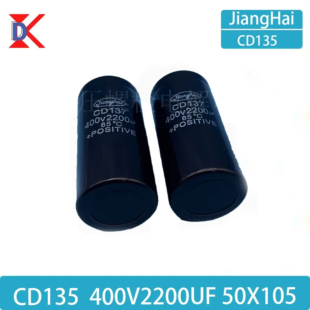 

Конденсатор Jiang Hai 400V 2200UF Конденсатор с винтовой ножкой