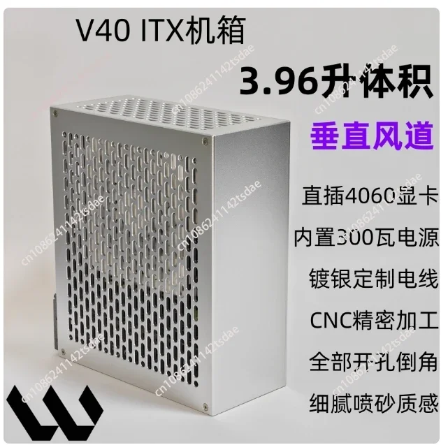 V40PRO ITX Double Slot Cutter Card Chassis