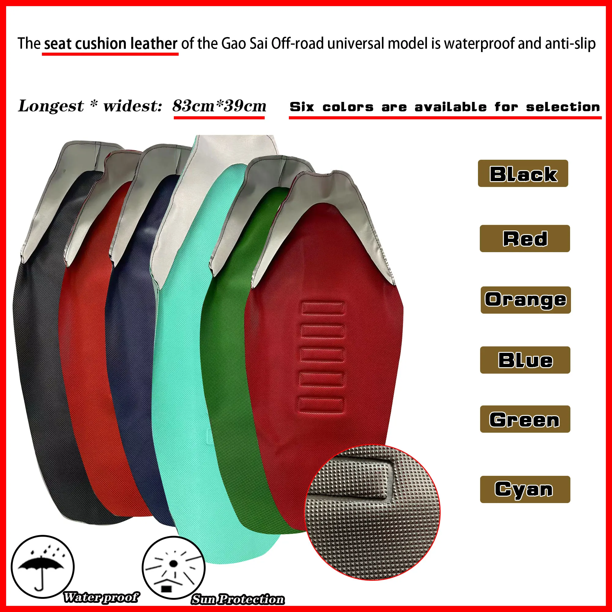 

General-purpose off-road motorcycle seat cover 83*39cm