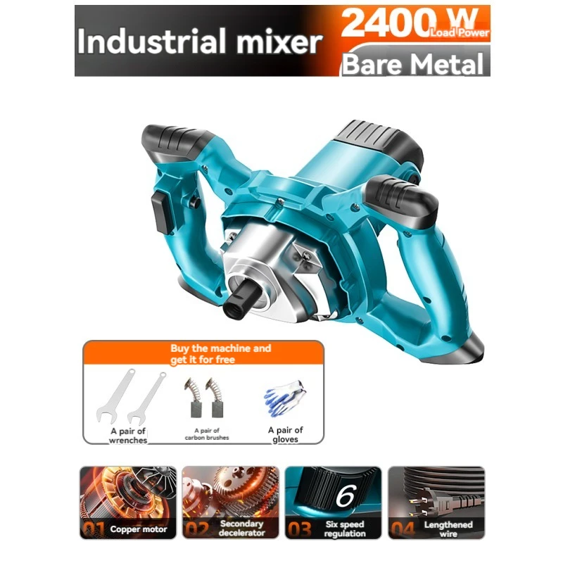 2400W Mixer Industrial Commercial Paint Mixing Lime Cement Concrete Putty Powder Handheld Electric Duster Mixer Food Filling