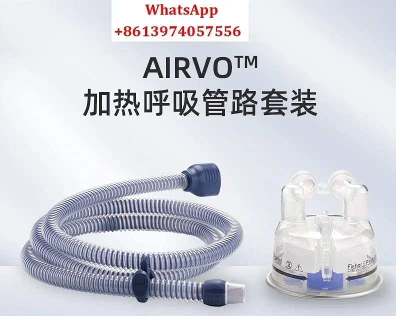 Respiratory humidification treatment instrument accessories, imported from New Zealand, heated breathing pipe set