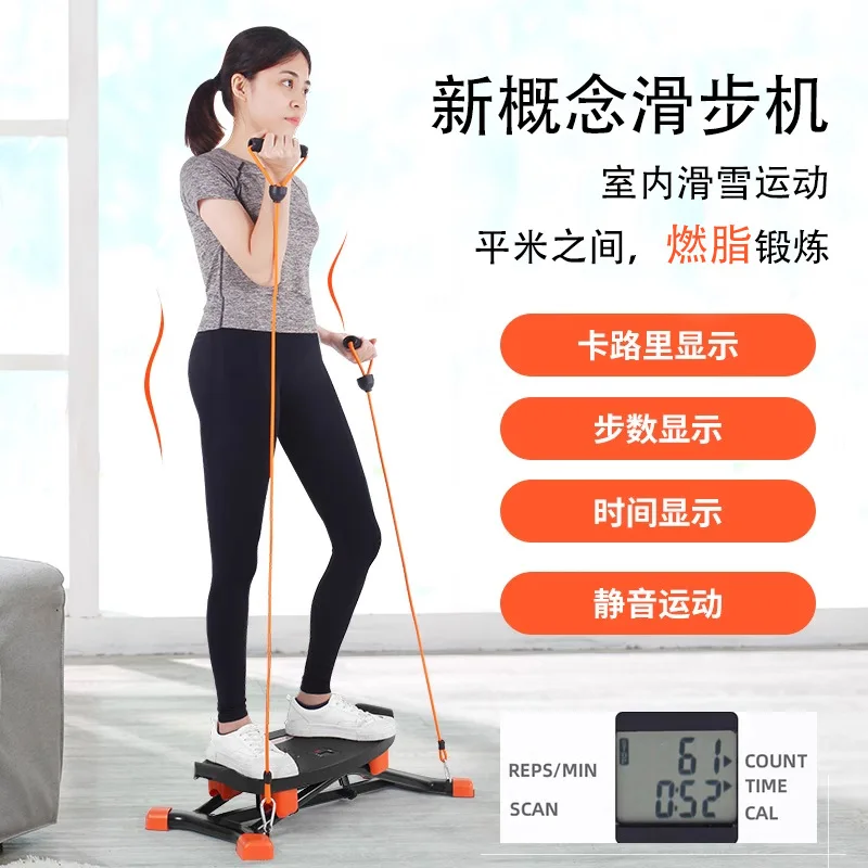 Picture 3: Ski Machine Swing Step Machine Indoor Skiing Simulation Leg Training Equipment Thin Leg Stepper Fitness & Body Building