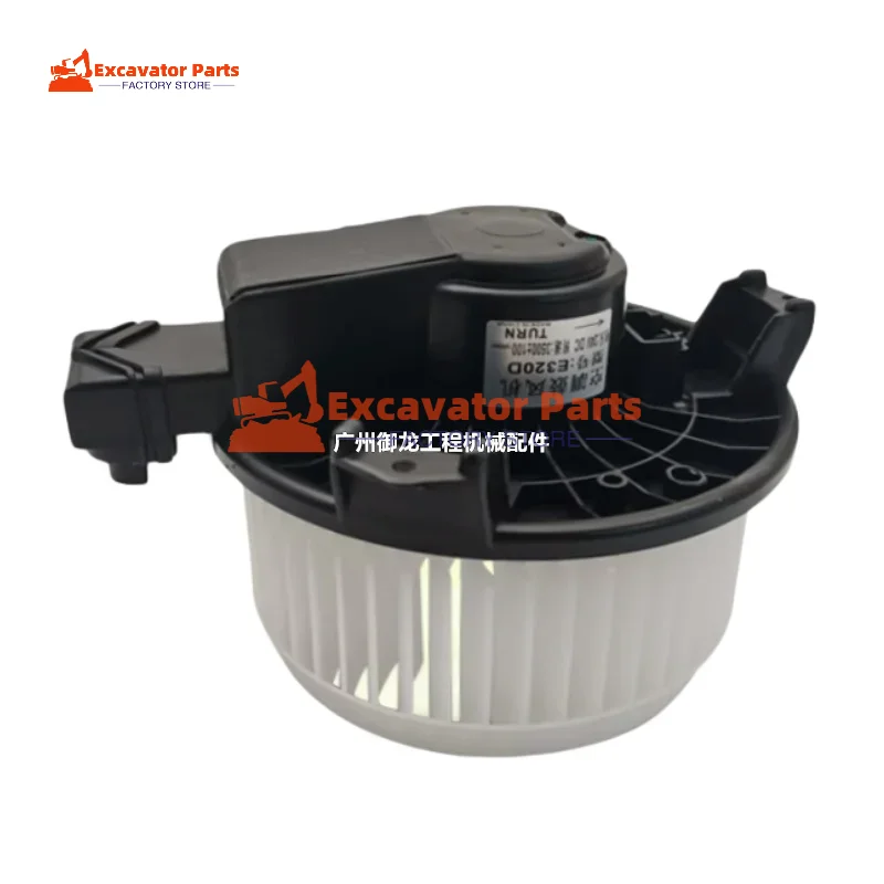 For XCMG XE 320 312 324 325 326 329 330 336D Air conditioning blower heating motor Excavator Parts