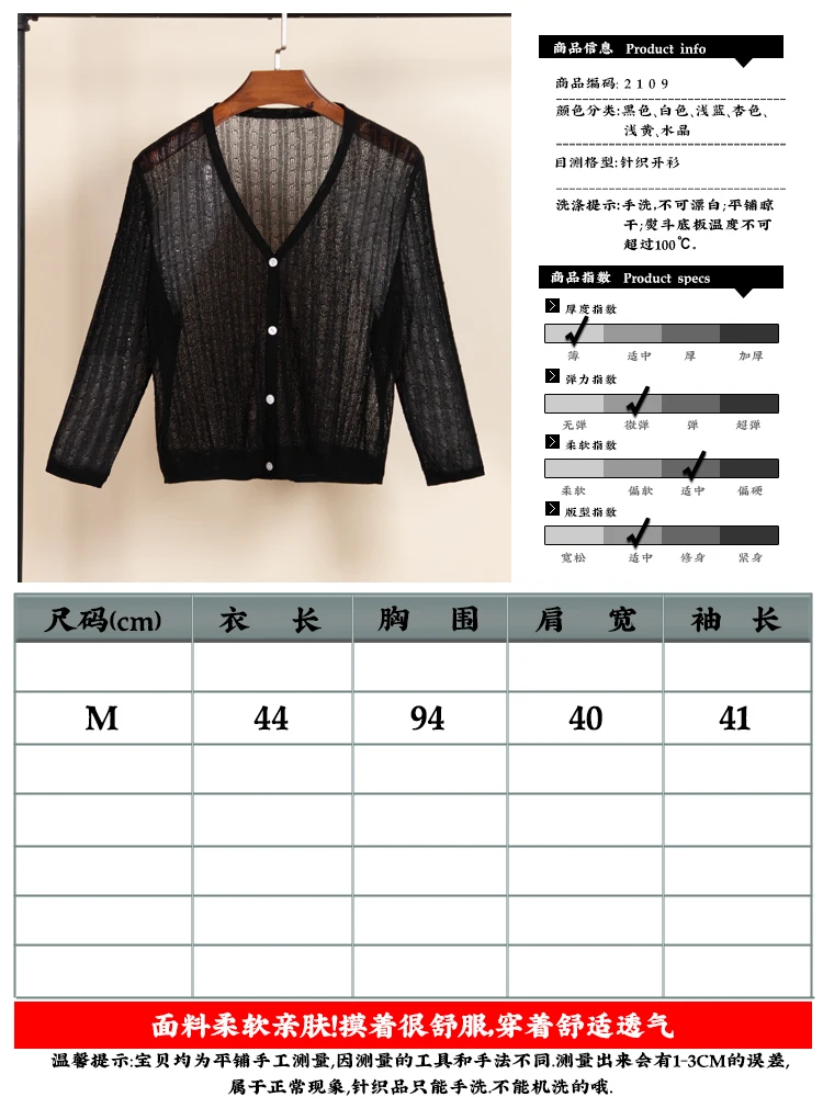 Summer Cardigan Women V-neck Female Korean Fashion Style Long Sleeve Top Cropped Girls Knitted Ladies Sweaters Women's Coat Cute - view 4
