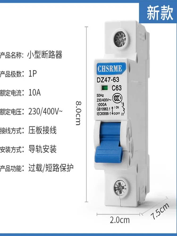Air Switch Miniatur…