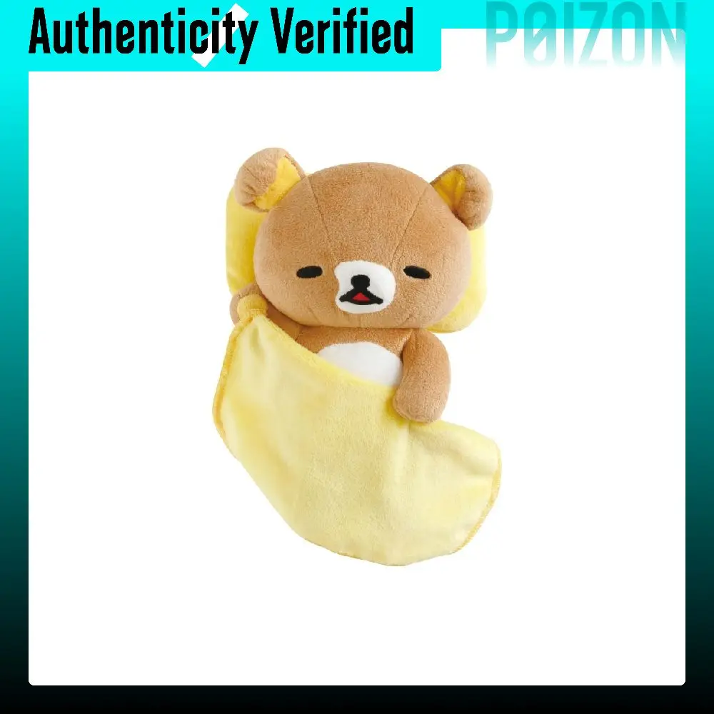 san-x-leisure-home-collection-rilakkuma-dolls-plush-doll-21cm-height-mv51201