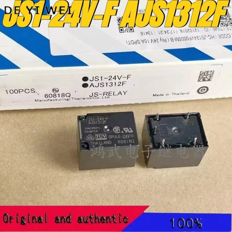 （Brand New Original…