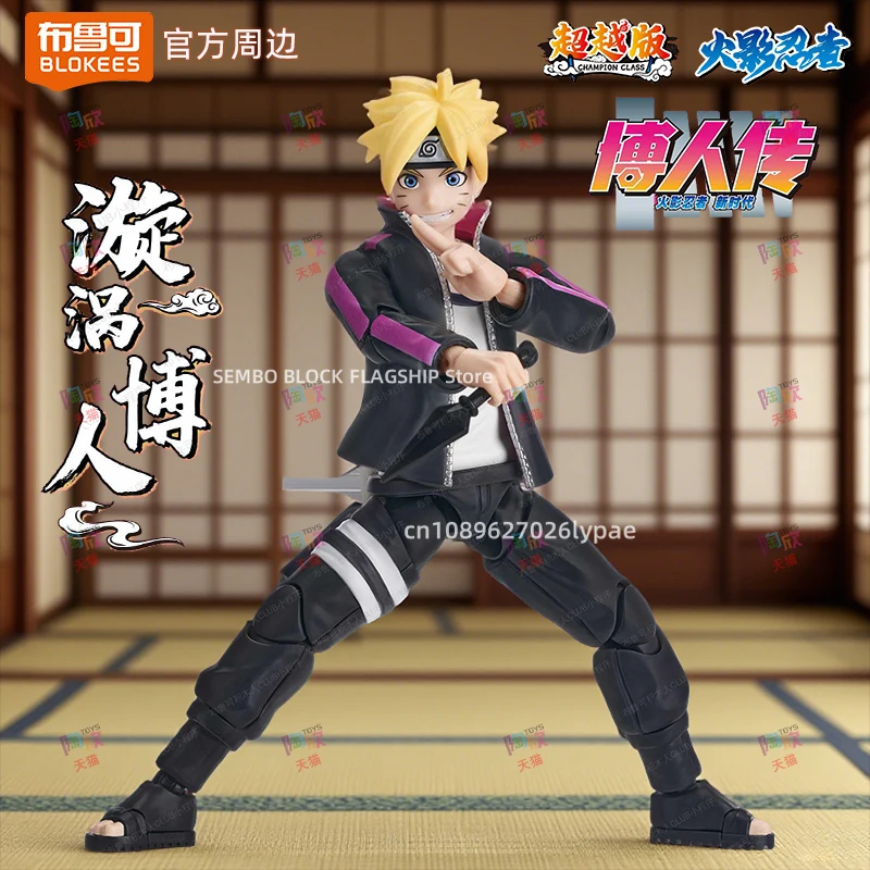 

BLOKEES Naruto Beyond Edition Assembling Building Block Uzumaki Naruto Animation Toys Model Desktop Ornaments Holiday Gift