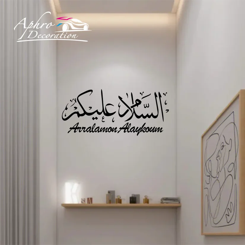 Arabic Muslim Islamic Calligraphy Wall Stickers Vinyl Art Home Decor Living Room Bedroom Door Decals Interior Design Mural