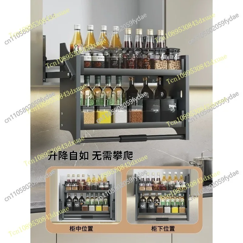 Basket Double-layer Damping Buffer Wall Cabinet Lift Pull Basket Pull-down Basket Kitchen Cabinet Upper and Lower Lift Pull