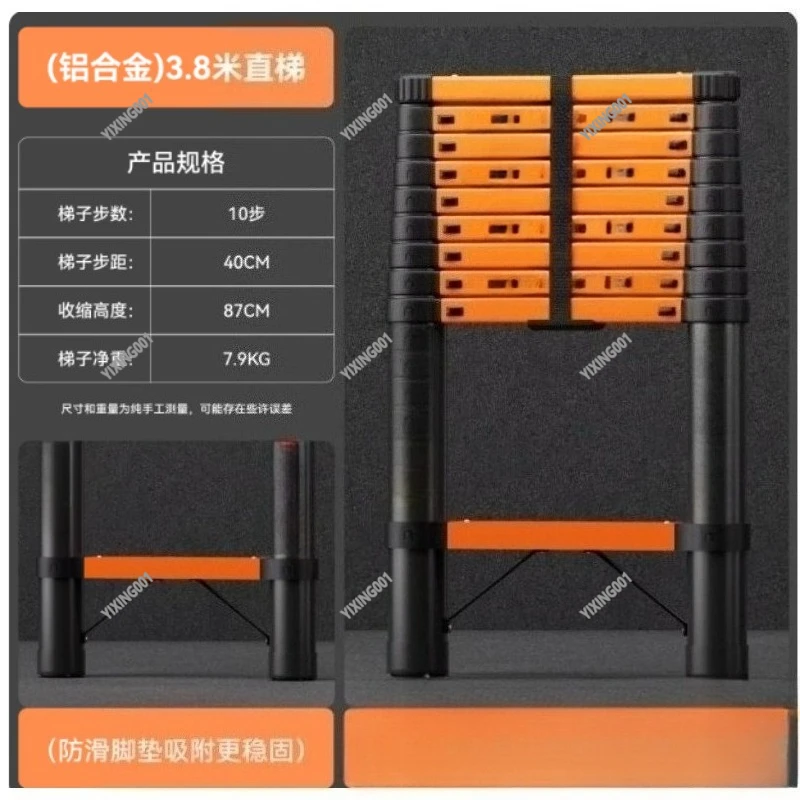 Thickened Aluminum Telescopic Ladder - 5-Step Folding Straight Ladder for Home Attic & Engineering, Portable Elevating Ladder