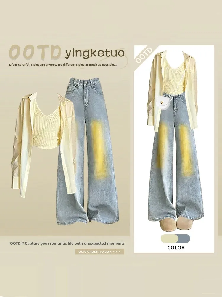 

Korean Style Dopaamine Yellow Simple Sun Protection Shirt Strap Gradient Denim Three Piece Set Women Summer Anti-Aging Kit