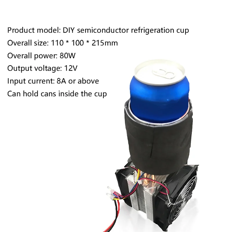 -A96P 12V DIY Semiconductor Cooler Semiconductor Refrigeration Cup Cooling Cup Ice Machine Quick Cooling Refrigeration Module