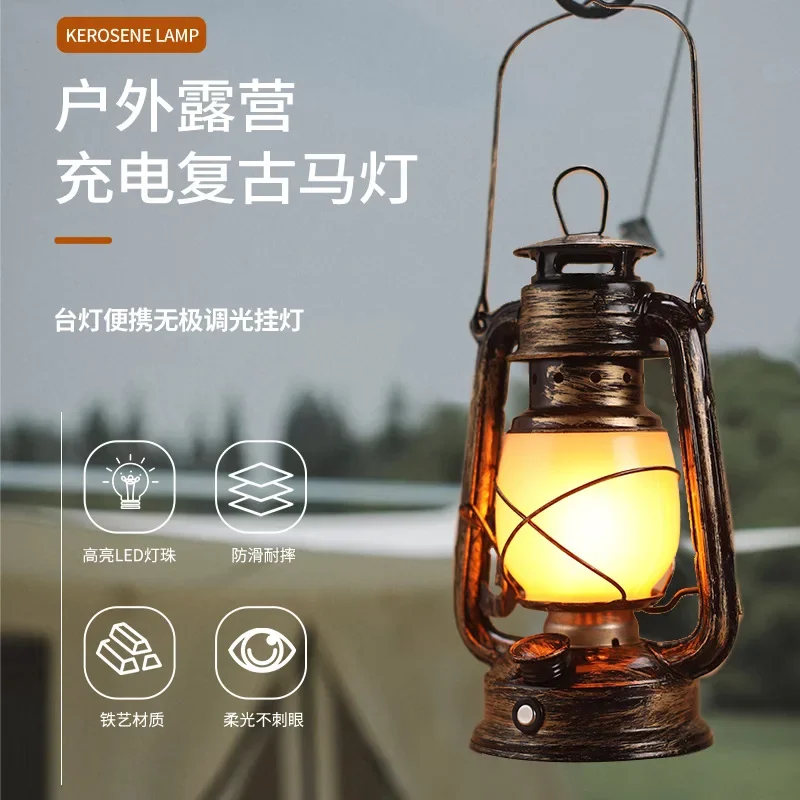 Outdoor Camping Light Charging Retro Horse Light LED Multifunctional Camping Tent Portable Horse Light