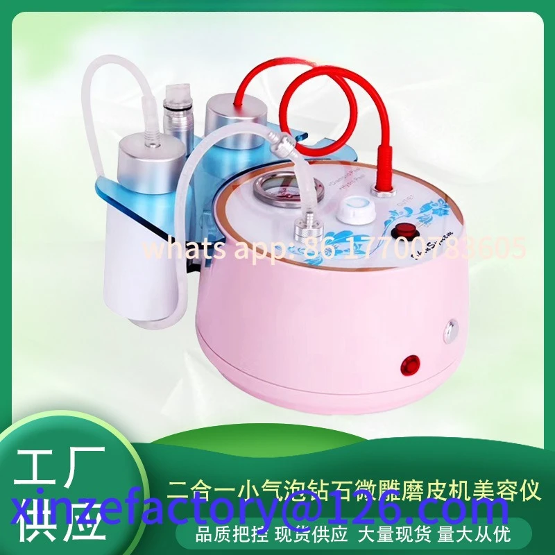 

Customizable 2-in-1 Small Bubble Diamond Micro-engraving Dermabrasion Machine Beauty Instrument