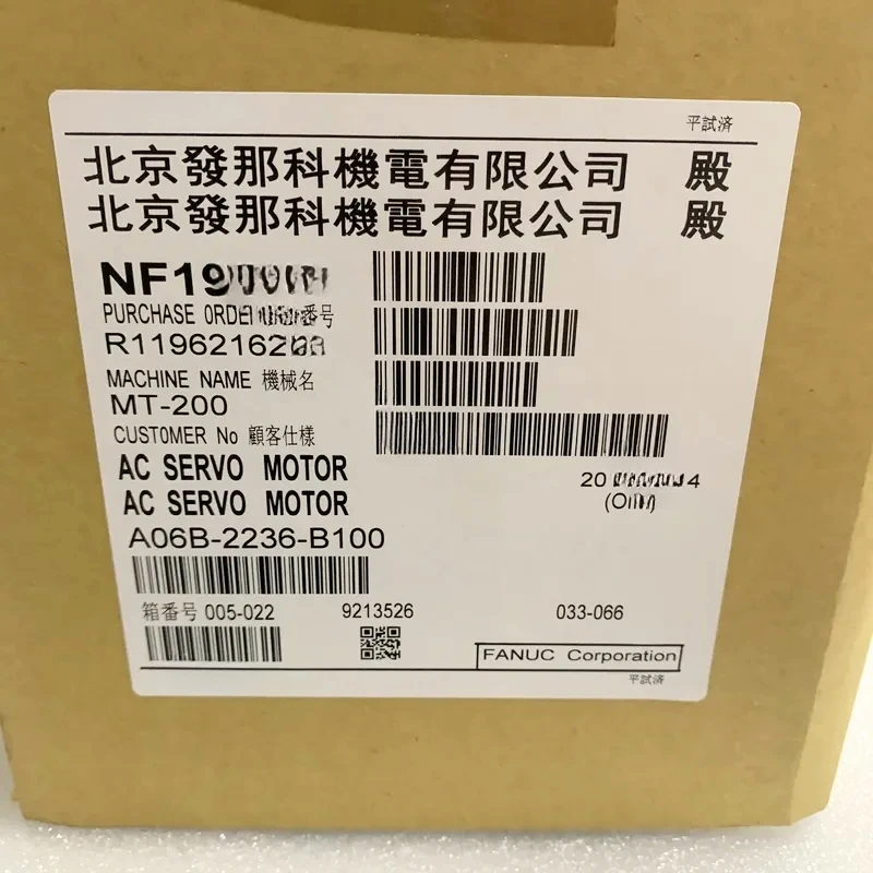 Fanuc A06B-2236-B101 Servo Motor Tested ok In Stock Fast Shipping