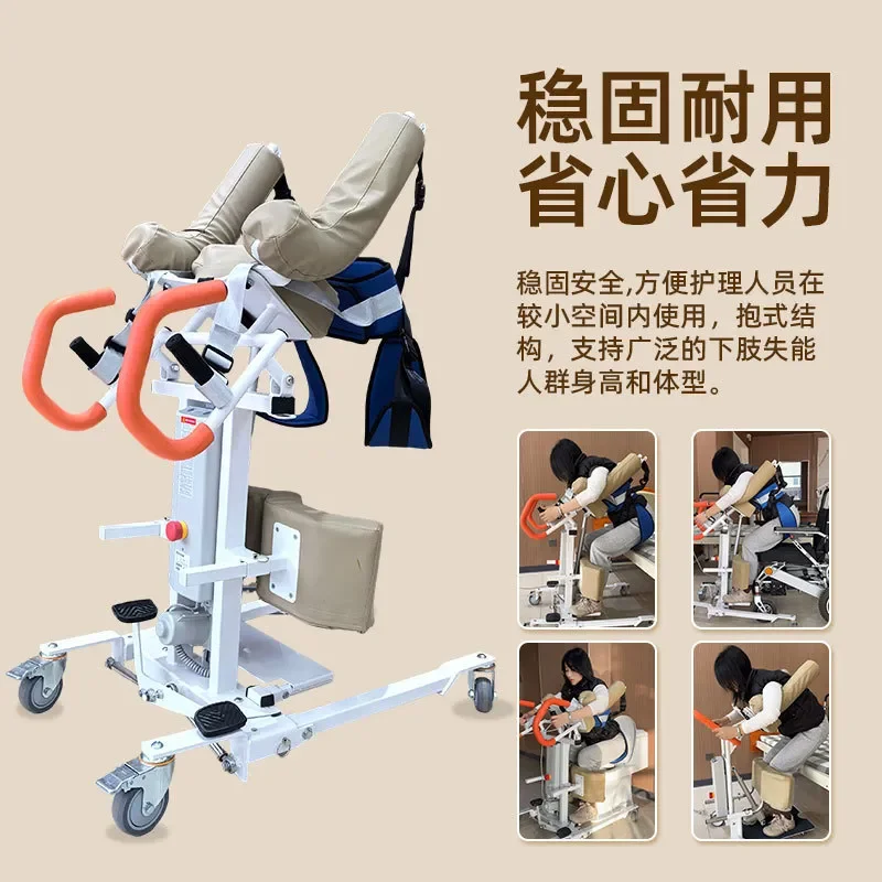 Electric Lift Care Transfer Bed Elderly Disabled Patient Lifting Aid Multi Function Mobile Home Nursing Support Adjustable