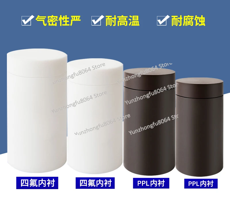 

Hydrothermal Synthesis Reactor, PTFE Lined PPL300 Degree High Pressure Digestion Tank, Reactor Lined Liner