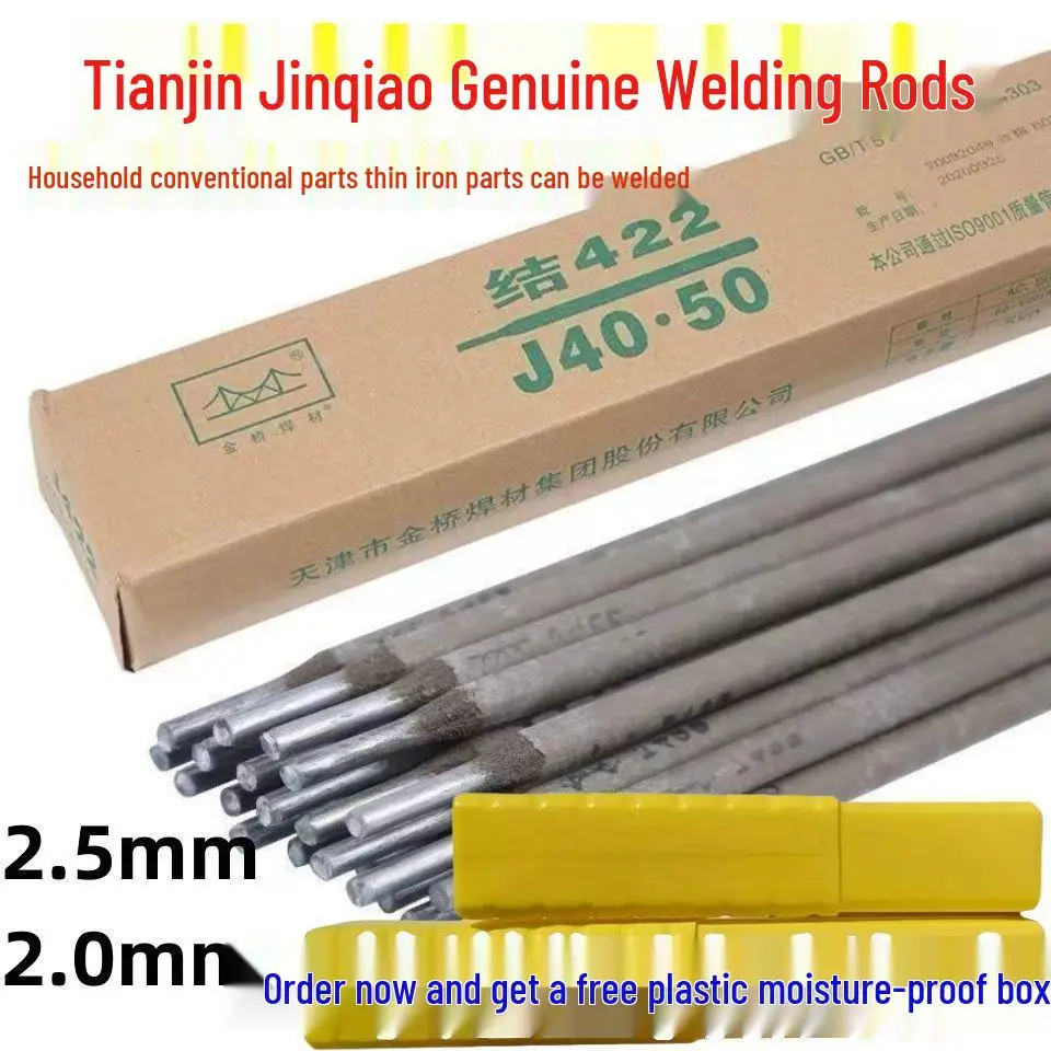 J422 Carbon Steel Welding Rod for Thin Sheet Metal & Galvanized Pipe - 2.0/2.5mm Green Skin