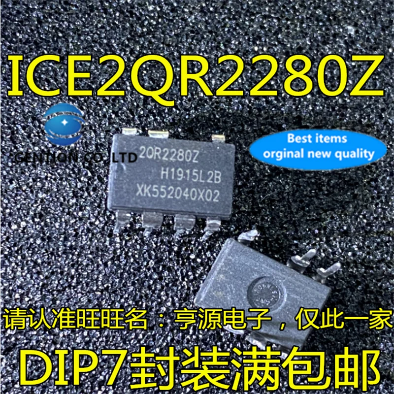 5Pcs  2QR2280Z ICE2QR2280Z  DIP-7  Power management chip in stock  100% new and original