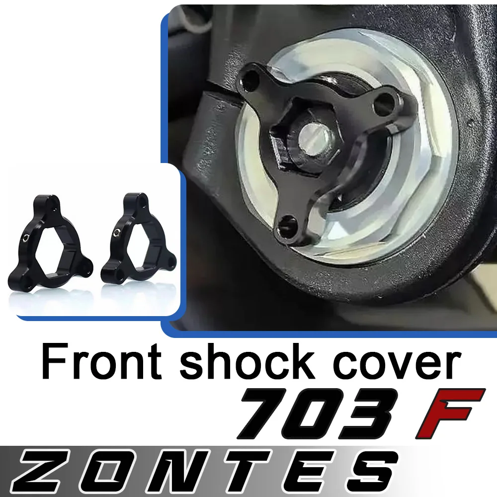 For ZONTES 703F front shock absorber screw decorative cover long-distance motorcycle travel shock absorber adjustment cover