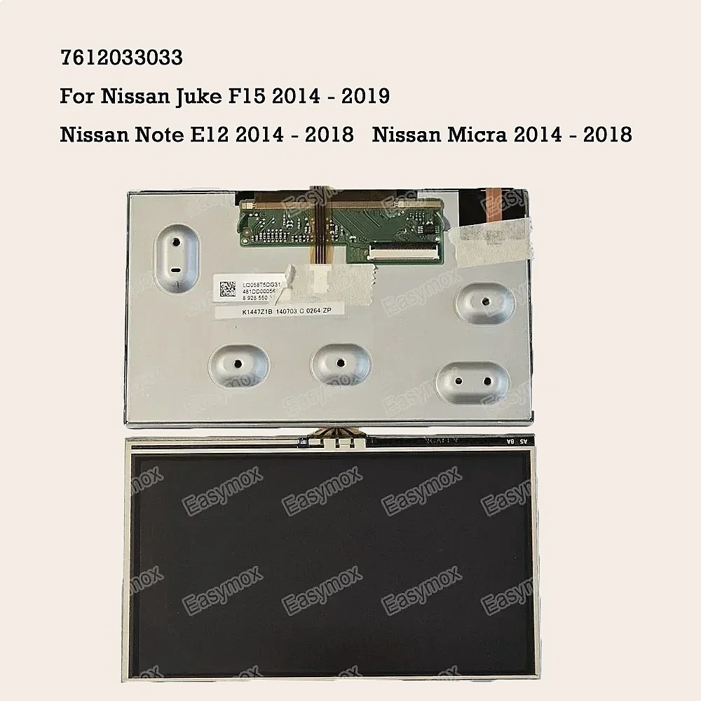 New 5.8 Inch LCD Touch Screen Digitizer Replacement for Nissan Juke Note Micra 2013-2019 Navigation Radio GPS Head Unit