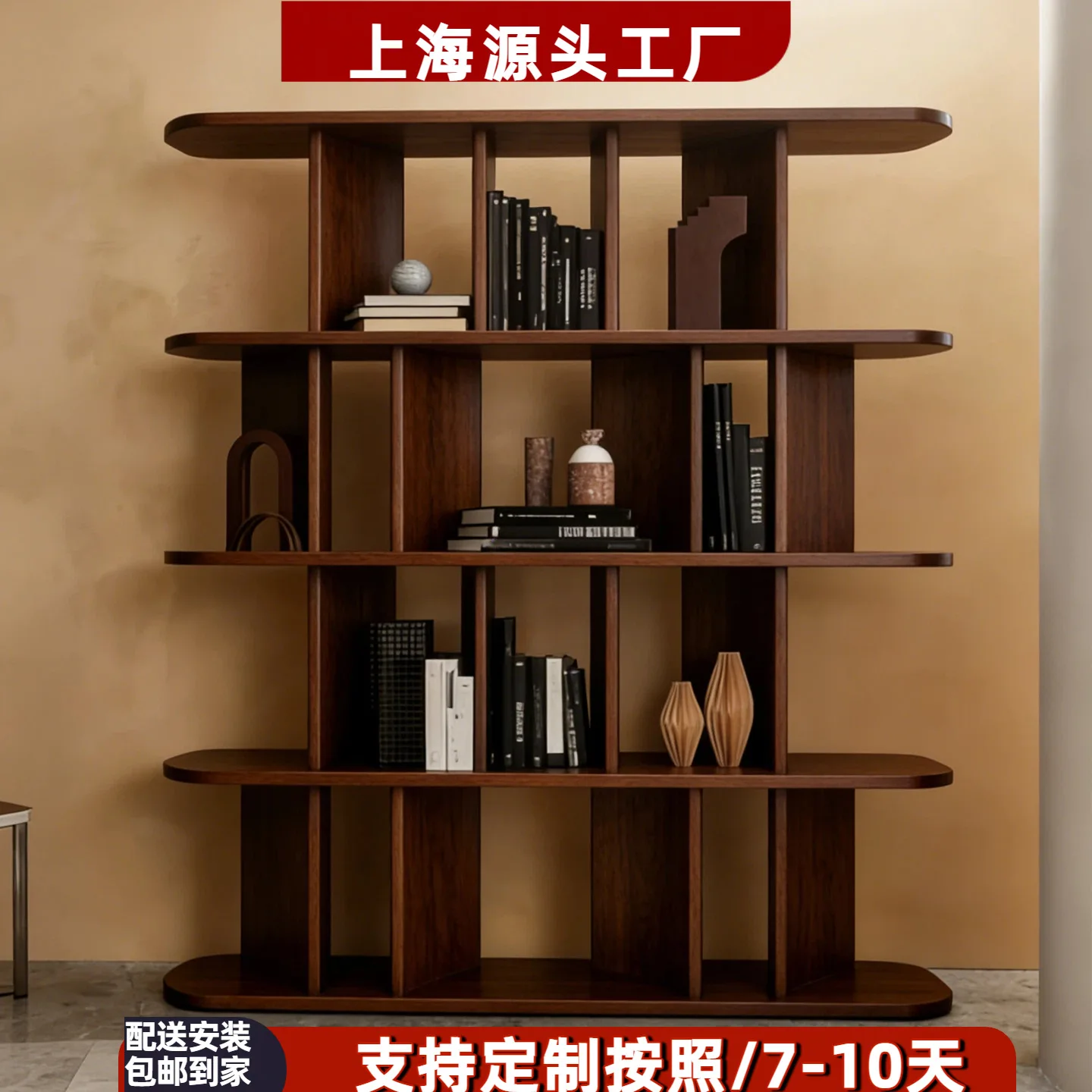 Estantería italiana minimalista Dona de madera maciza para lectura, de suelo a techo, integrada en la pared, librero de pared completo.