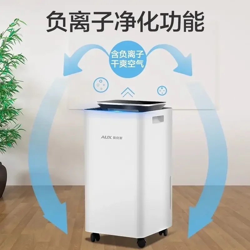 dehumidifier household bedroom small high-power indoor dehumidification and air purification all-in-one machine