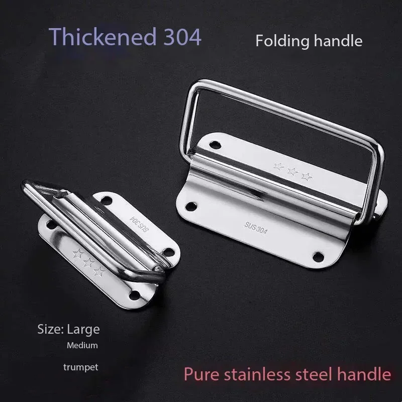 厚みのある304ステンレス鋼の折りたたみハンドル、サムスンハンドルツールボックス、可動ハンドル、産業機器ボックスハンドル家具