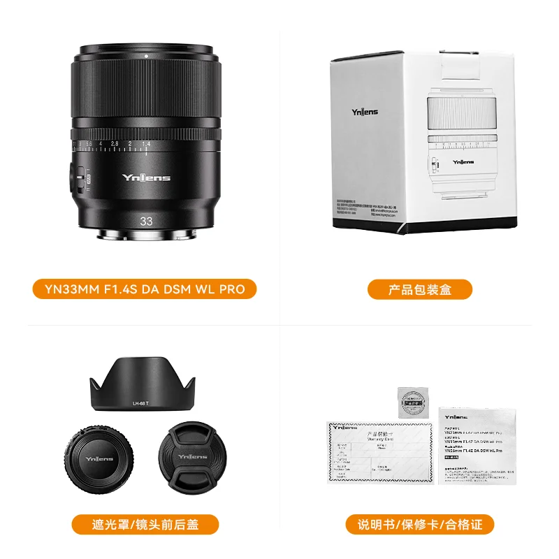 YONGNUO 33mm F1.4 Camera Lens APS-C Auto Focus Lens for Sony E Mount Cameras YN33mm F1.4S DA DSM WL Pro for A7 A7III A7RIV