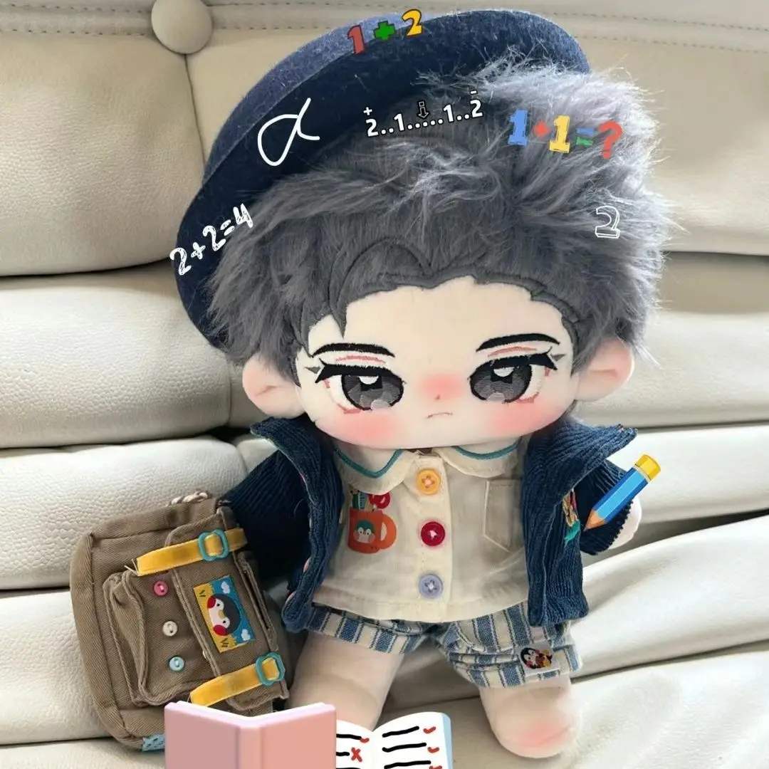 Stuffed 20cm Novel Niangniang Qiang Li Chengxiu Shao Qun Cosplay Plush With Skeleton Dolls Toys for Fan Collection Plush Gift