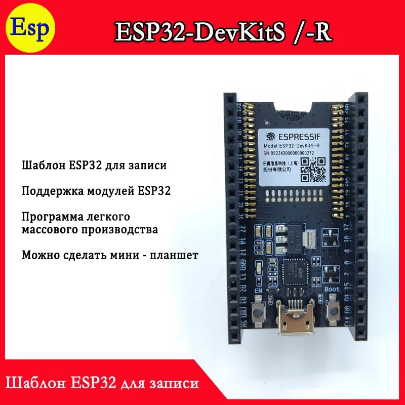 Placa base de combustión, módulo ESP32 DevKitS R ESP32-DevKitS-R Espressif ESP32, CP2102N