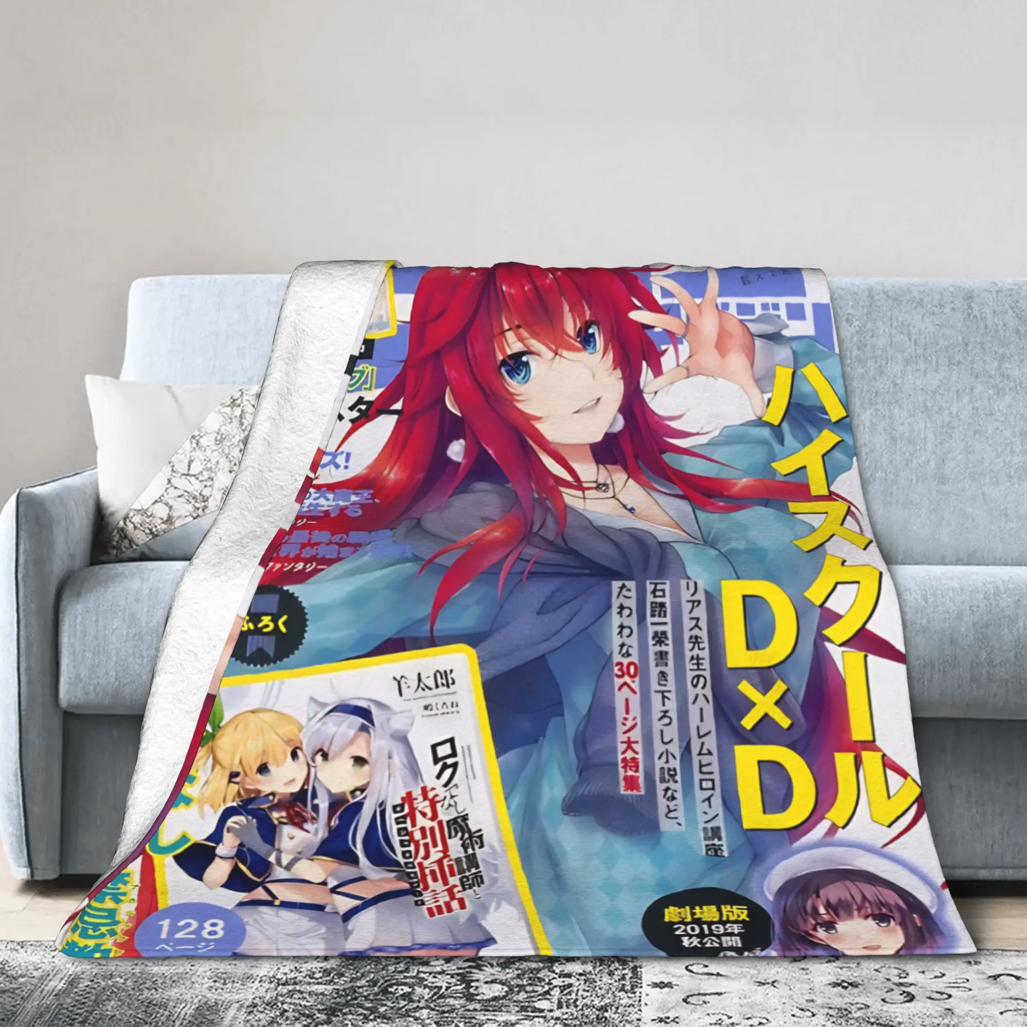 High School Dxd Mag… - image