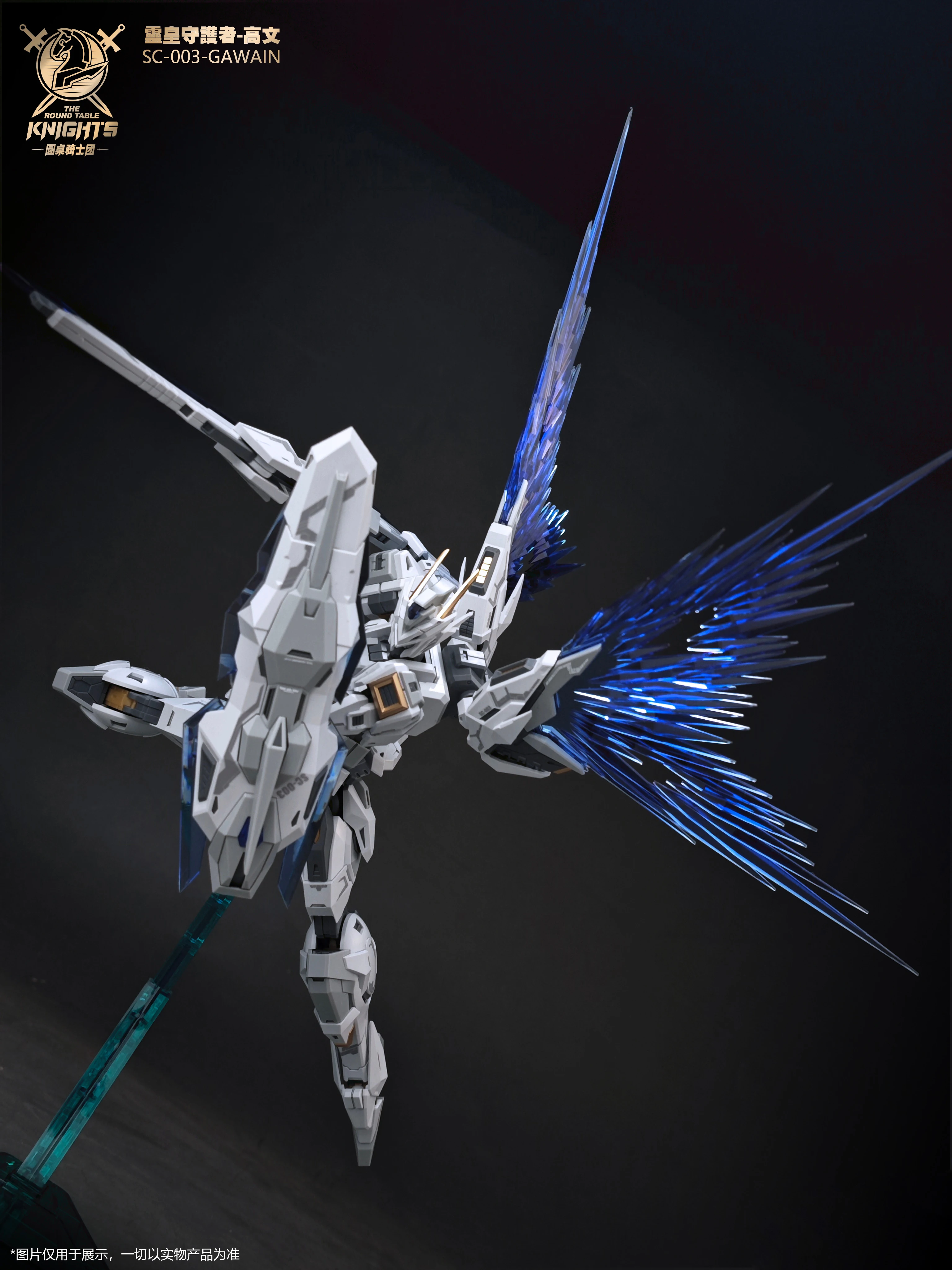 SNAA GAWpuppy HG 1/144 Modèle Kit Dieux SC-003 Guradien La Table Ronde oral aliers Assemblée Figurines Robot En Plastique Modèle Jouet
