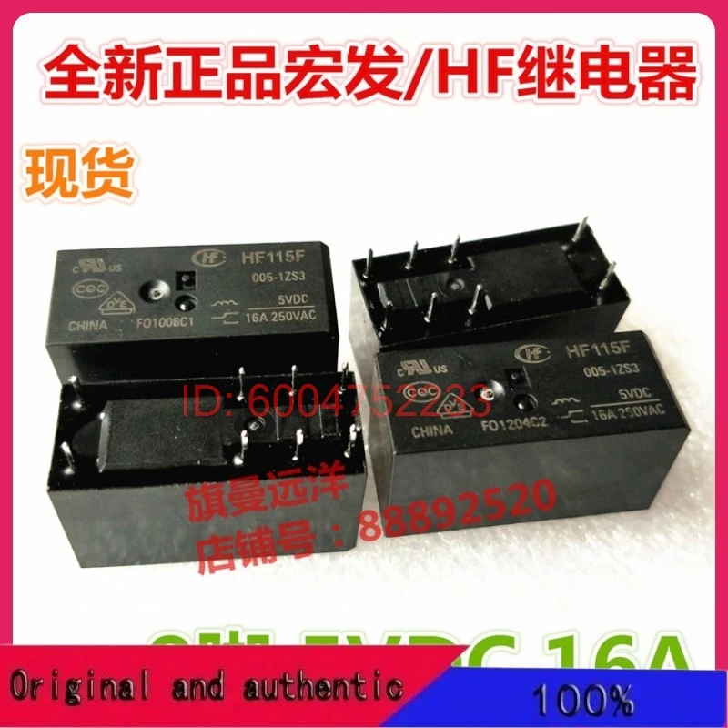5PCS HF115F 005-1ZS3  5V 5VDC 16A 8 JQX-115F Original genuine product;;;;Company stock