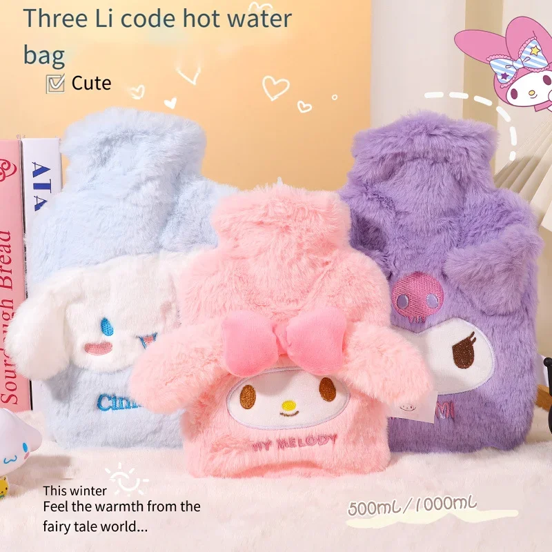 Sanrio Series Hello Kittle Cartoon Filling Water Hot Kuromi Water Bag Stereo Plush Cloth Set Melody Warm Bag Large Capacity