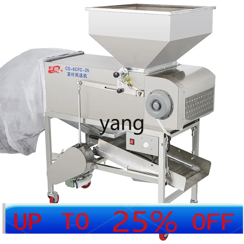 LTT Screening Machine Tea Vibration Impurity Foam Tea Separation Machinery Equipment Stainless Steel Air Selection