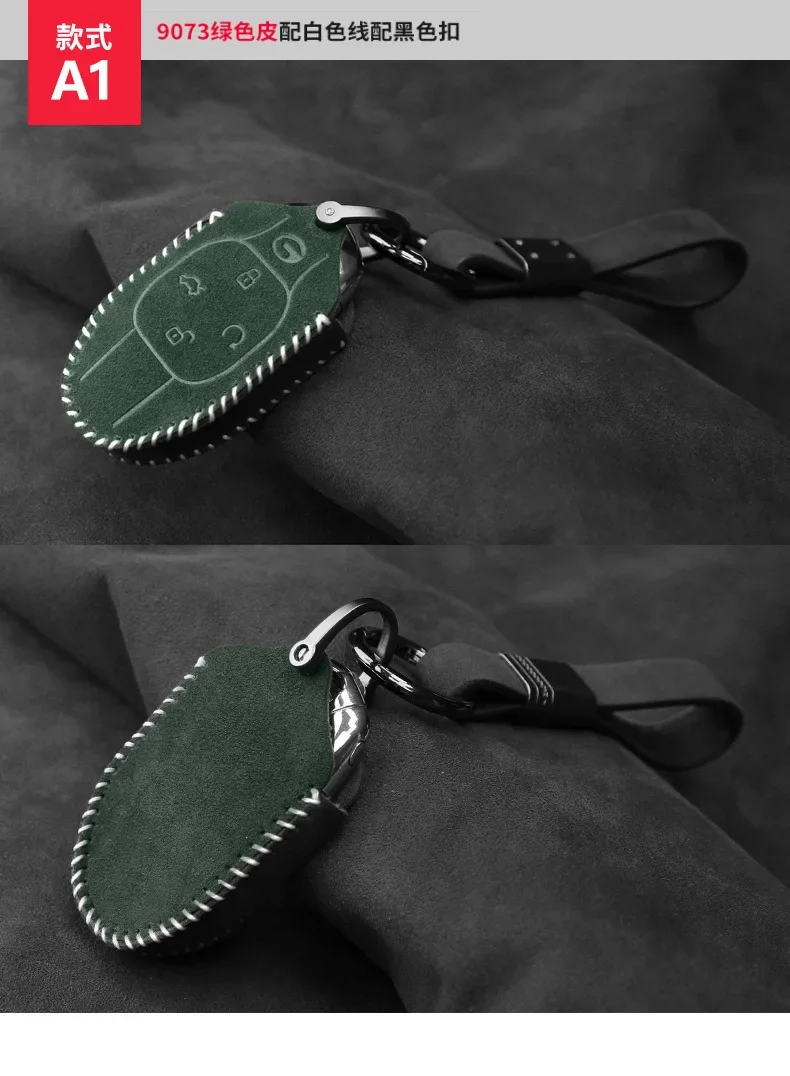 

For GAC Trumpchi Shadow Leopard J11, J15, and J16 Suede Car Remote Key Case Cover Shell Keychain Accessories