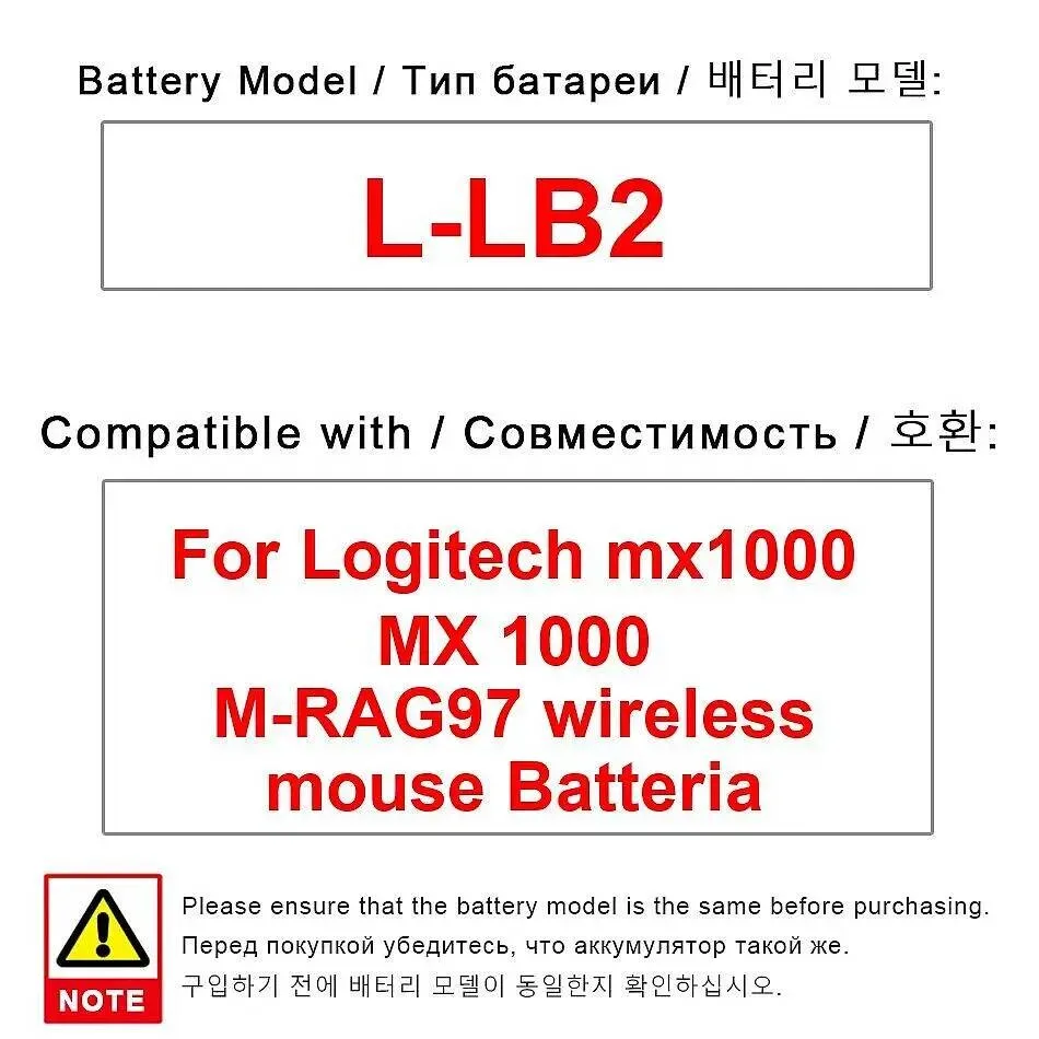 

High Compatibility 1800Mah L-LB2 For Logitech Mx1000 M-RAG97 Mouse Wireless Battery
