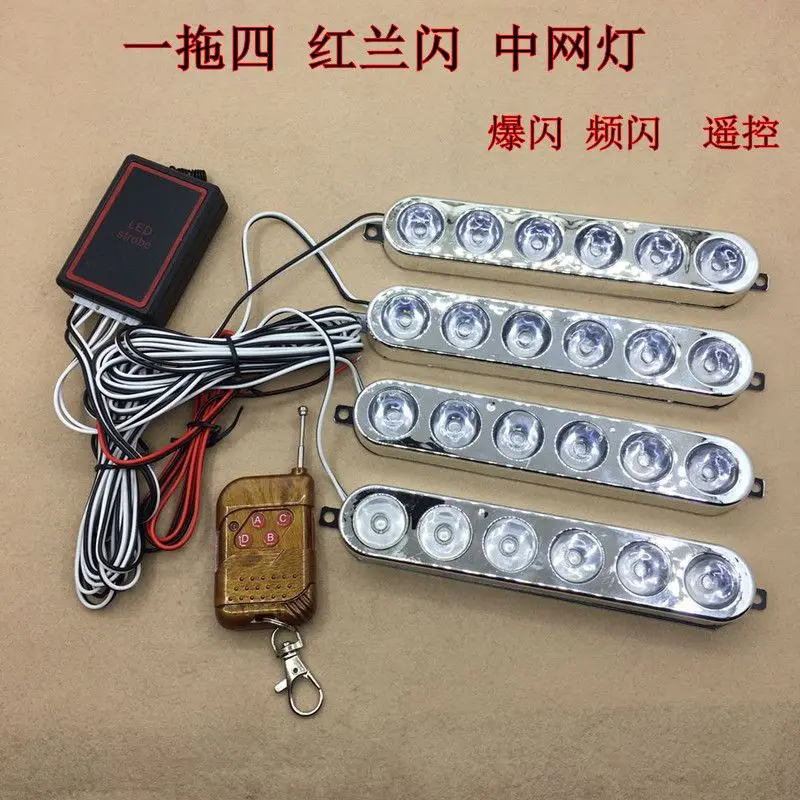 Car Light Led Red and Blue Strobe Wireless One-to-four Led Light Super Bright Modified New Warning Light