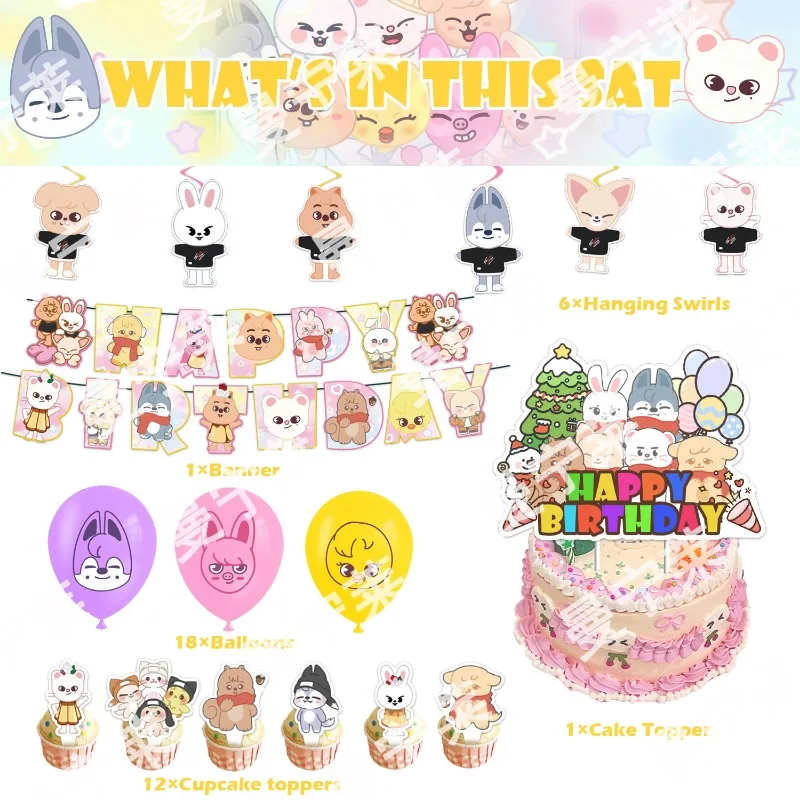 �y�Z�[�����zStray Child Skzoo �a�����p�[�e�B�[�f�R���[�V���������C���[�W���f�g�o���[���P�[�L�C���T�[�g�p�[�e�B�[�p�i