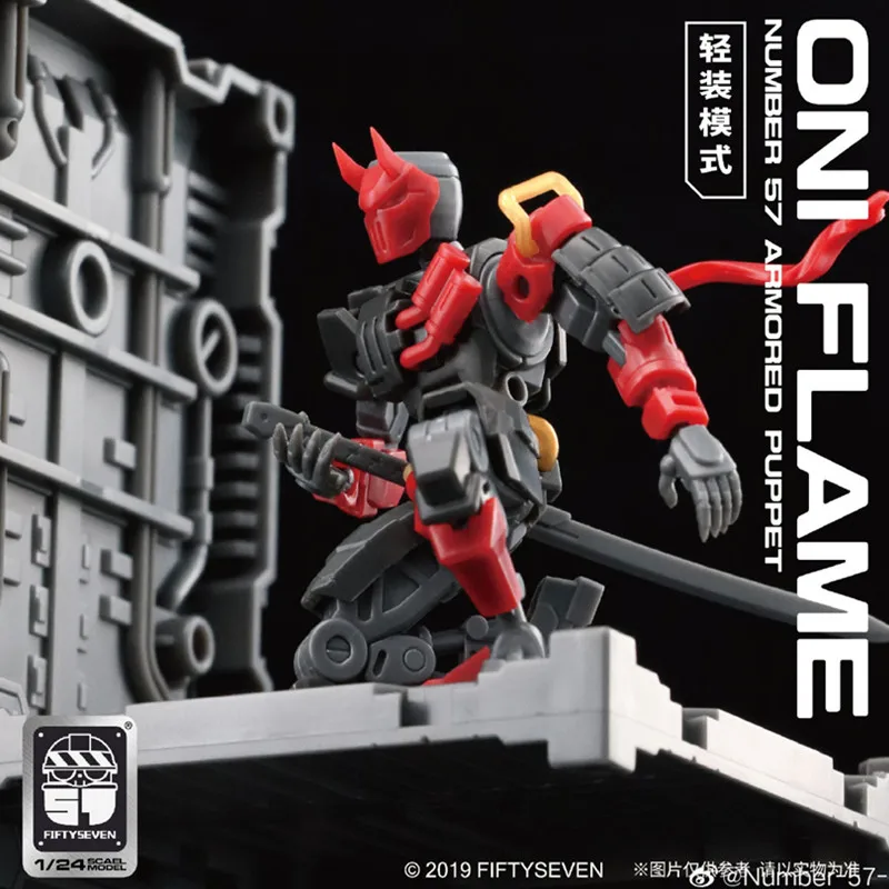 

Official Fiftyseven Assembly Model No.57 - Kui Armor Squad War Five L-Type 1/24 Scale Chinese Original Mecha Toy Figure