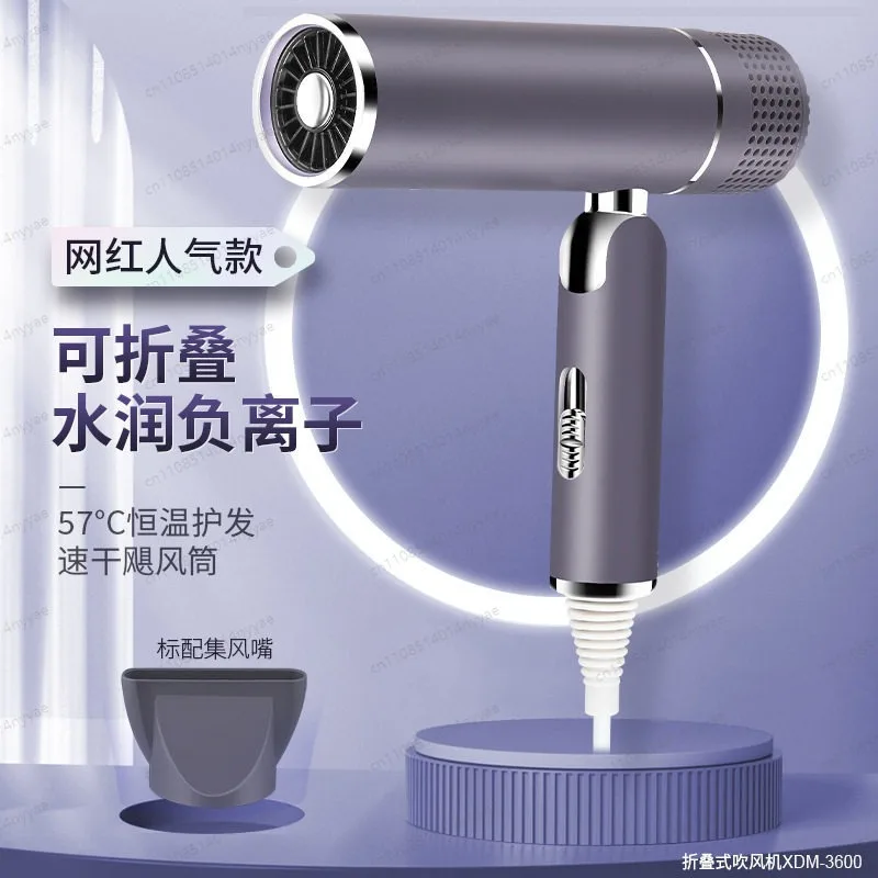 Amazon New Foldable High-Speed Hair Dryer, 110,000 RPM Brushless Motor with Negative Ions - Powerful Lightweight Blow Dryer