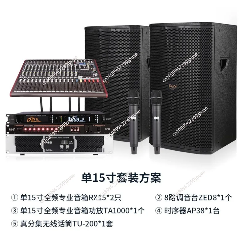 15 Inch High Power Active PA Speaker Professional Stage Audio Box Outdoor Live Performance Concert Sound Equipment