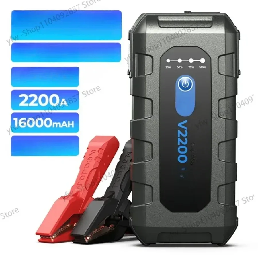 TOPDON V2200Plus 2200A 12V Emergency Portable Vehicle Car Battery Booster Pack Power Bank 2-in-1 Battery Tester