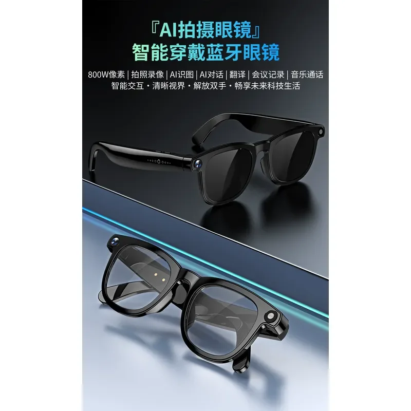 Smart Glasses with HD Camera and Audio Bluetooth Sunglasses for Men Women AI Voice Assistant Windproof Charging Case Tech