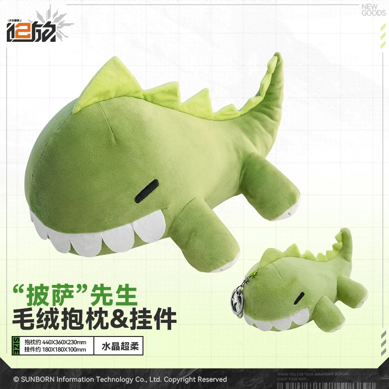 

Official Original Anime Game Girls' Frontline 2: Exilium Mr. Pizza Keychain Anime Cosplay ornament Accessories Halloween gift