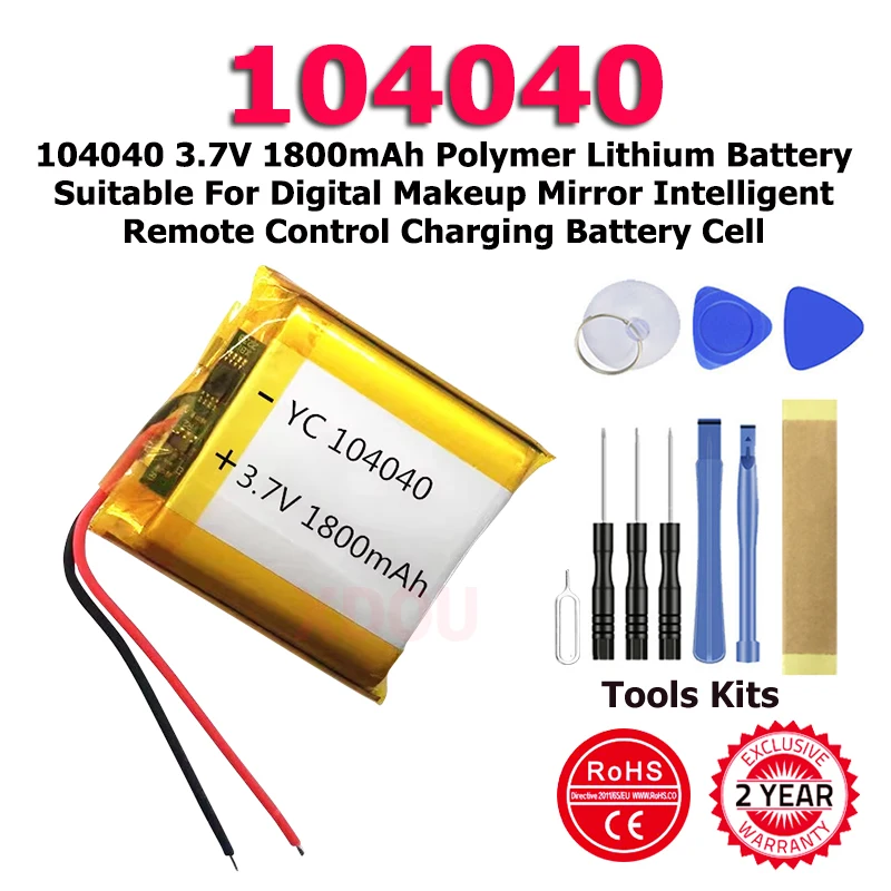 104040 3.7V 1800mAh Polymer Lithium Battery Suitable For Digital Makeup Mirror Intelligent Remote Control Charging Battery Cell