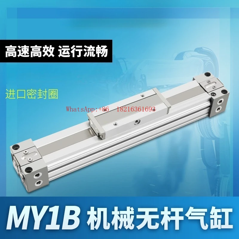 Mechanical Rodless Cylinder with Guide Rail Self-lubricating Stage Magnetic Groove MY1B50-100/200/300/400/500