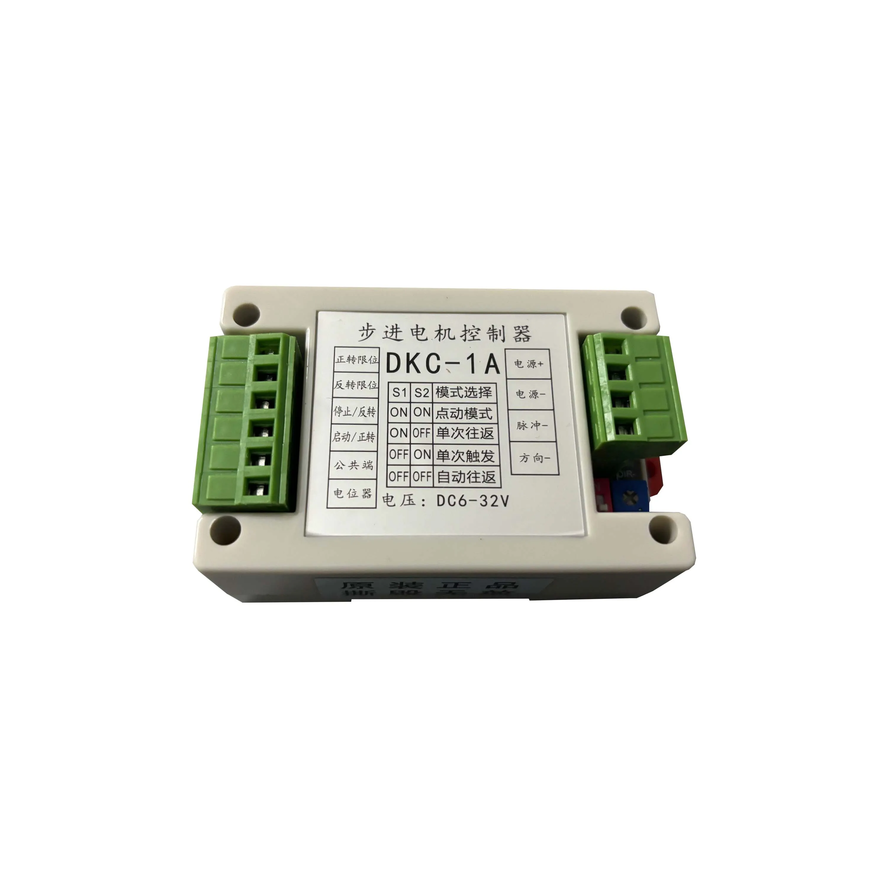 DKC-1A Stepper Moto…